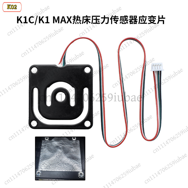 LJ_Heatbed Pressure Sensor Str - Creality Printer K1 review and price